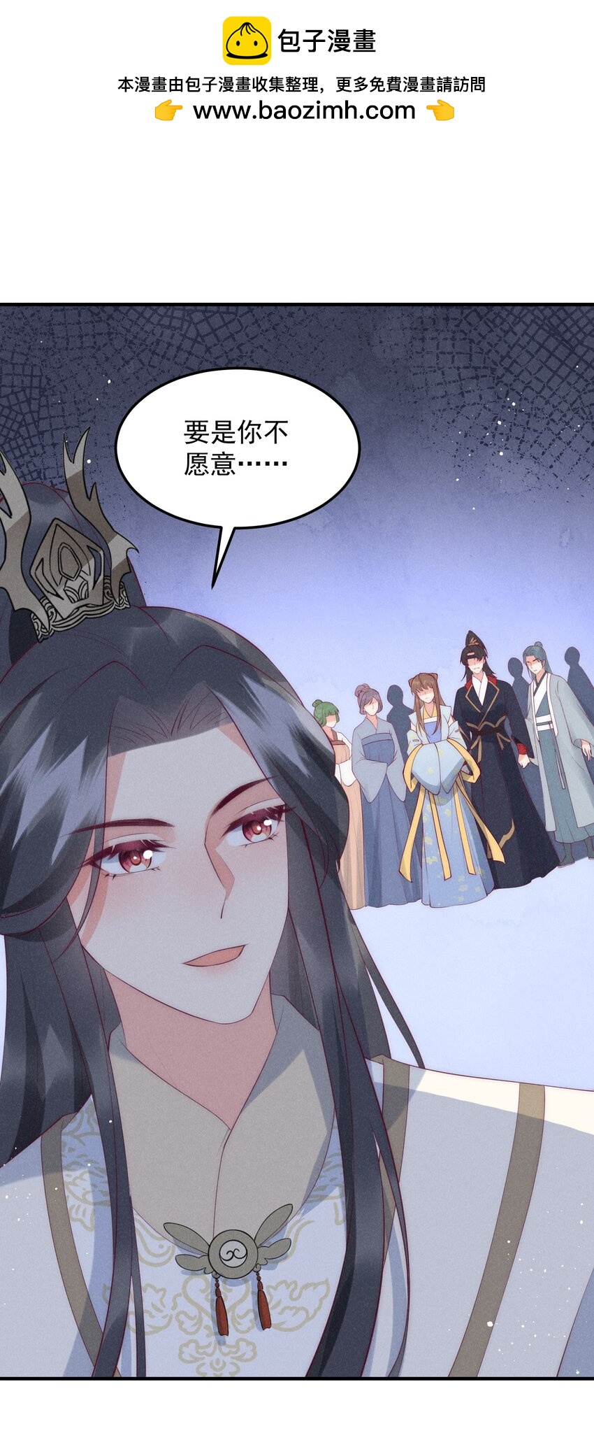 44话 被算计了？-第47话