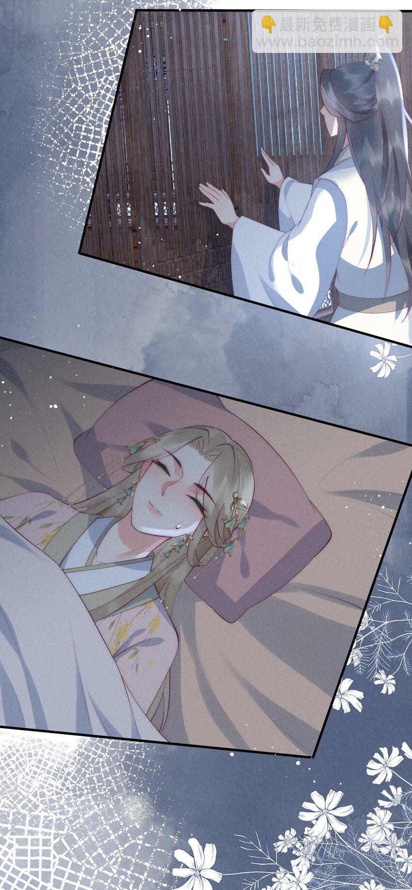 44话 被算计了？-第47话