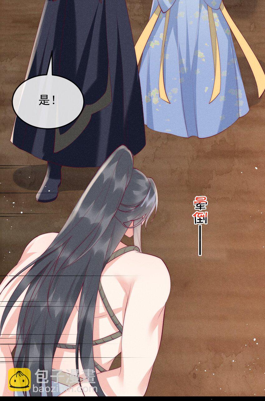 46话 局面反转-第49话