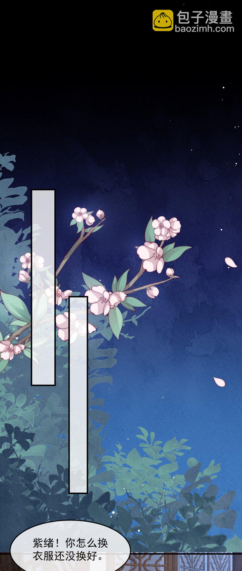 46话 局面反转-第49话