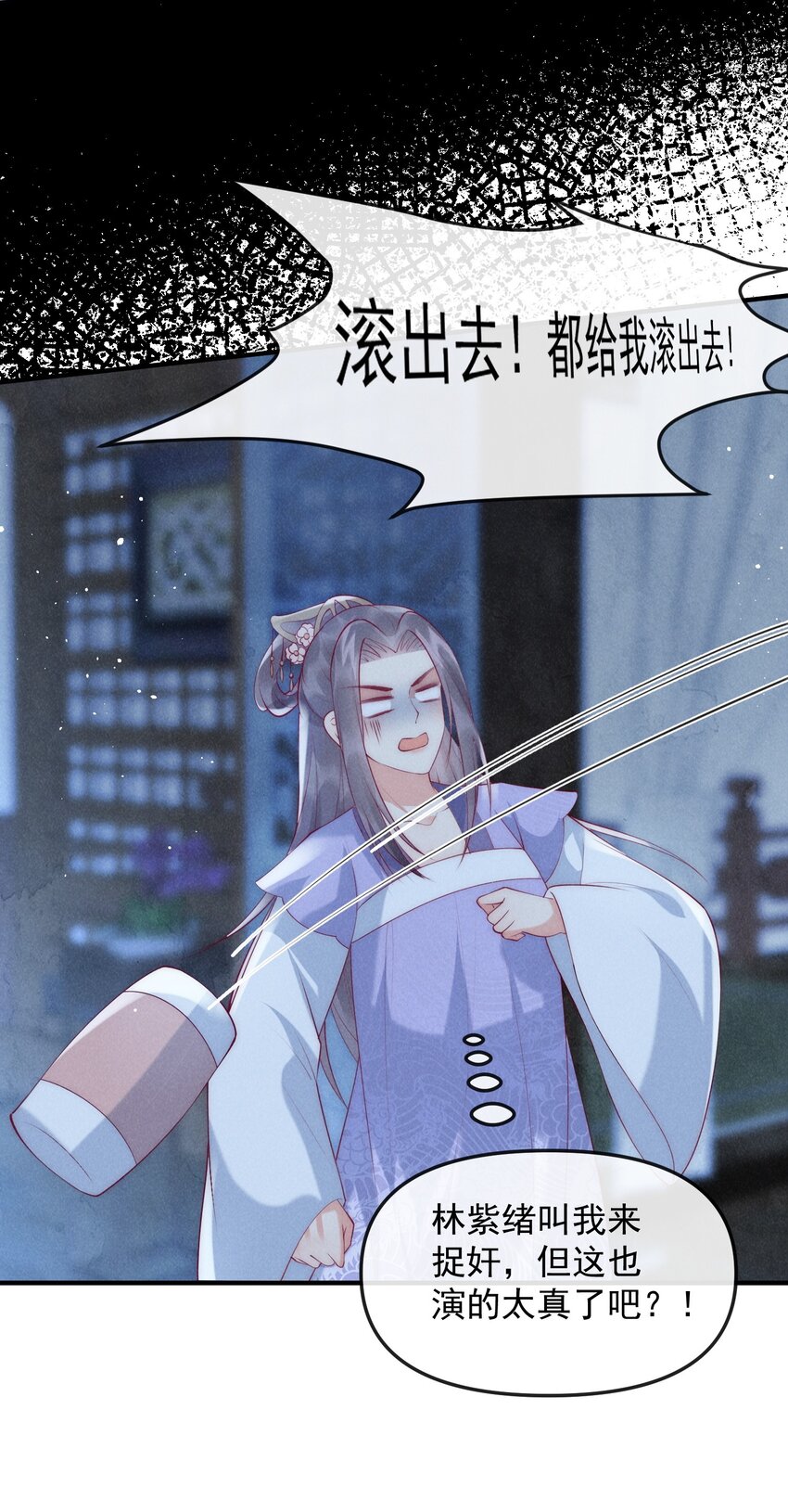 46话 局面反转-第49话