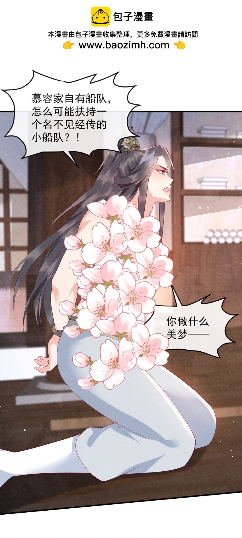 46话 局面反转-第49话