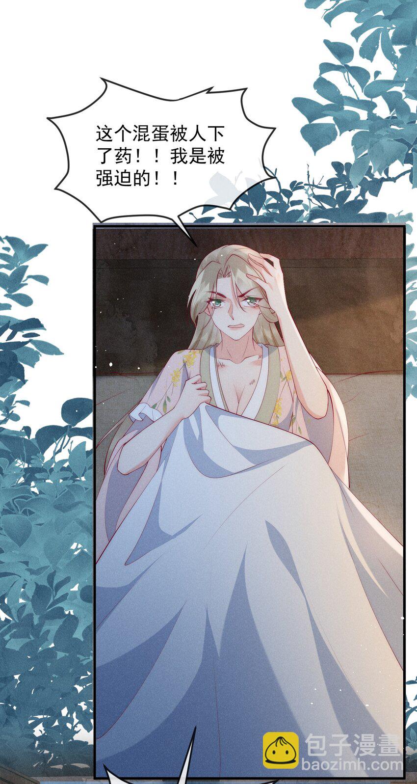 46话 局面反转-第49话