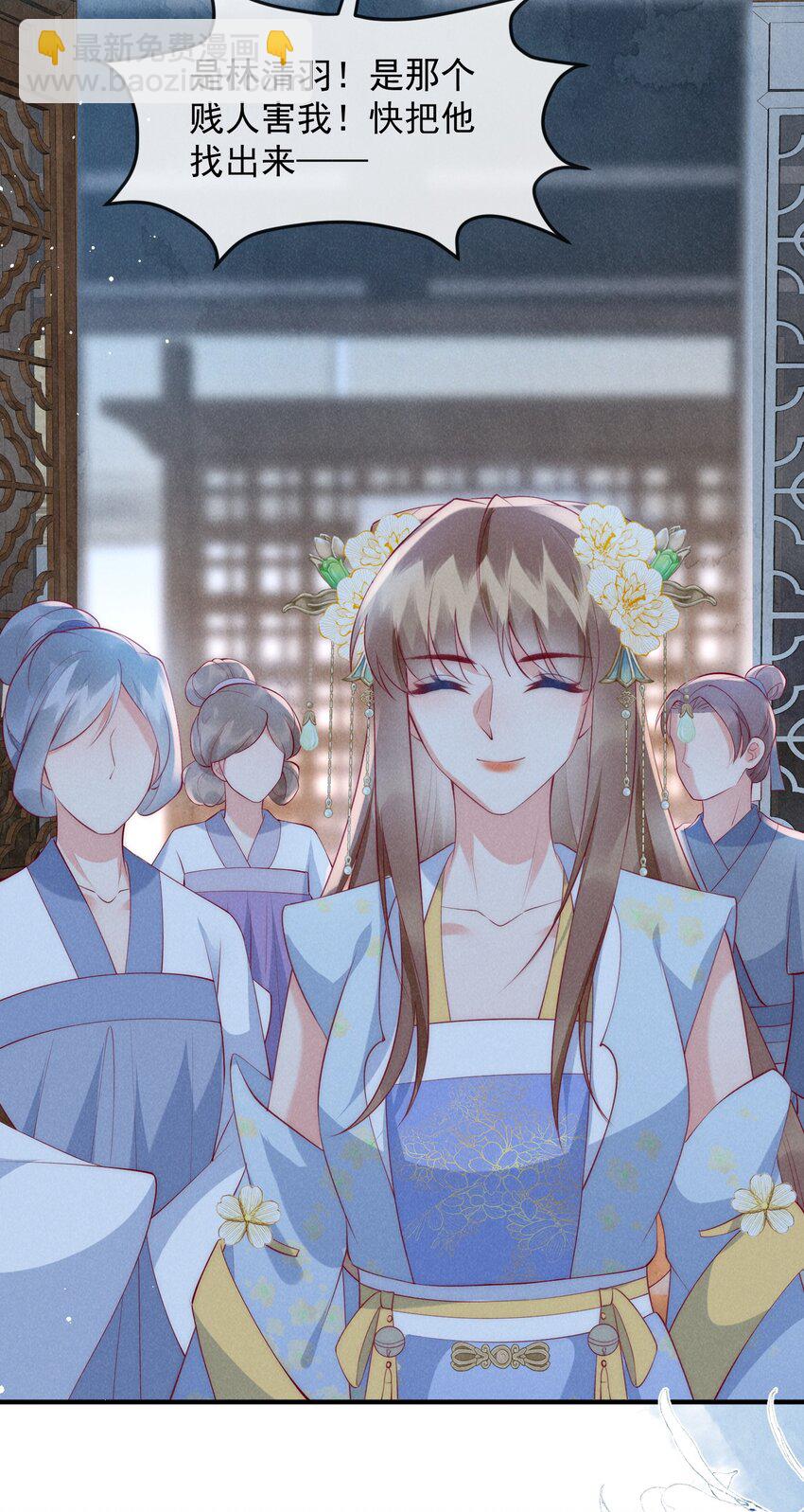 46话 局面反转-第49话