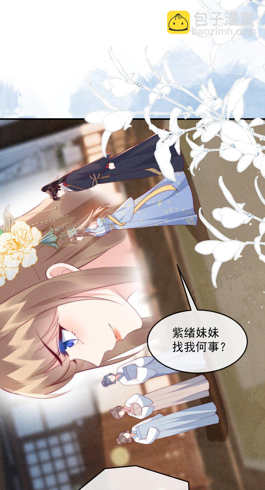 46话 局面反转-第49话