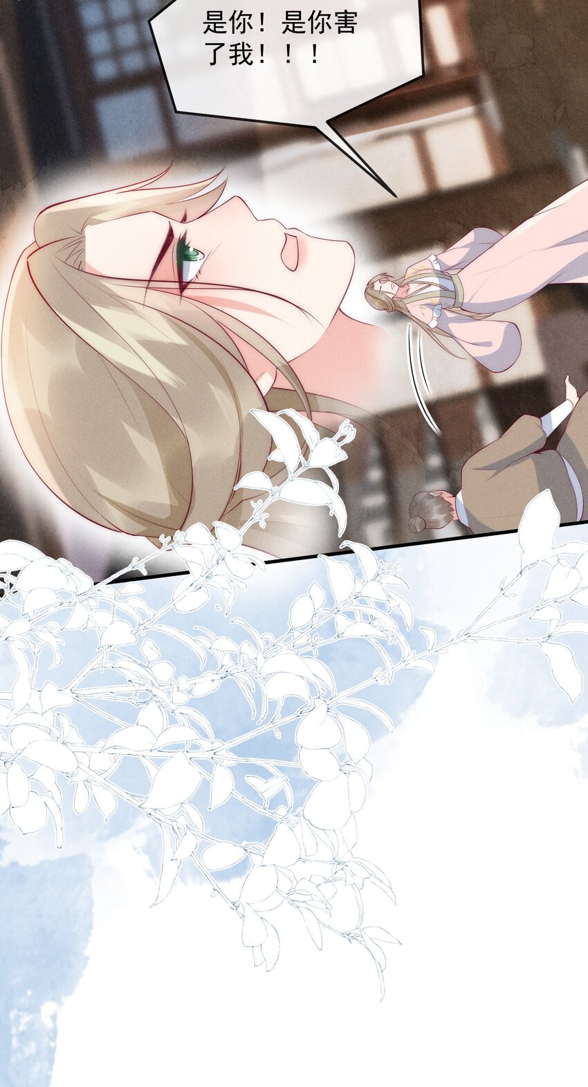 46话 局面反转-第49话