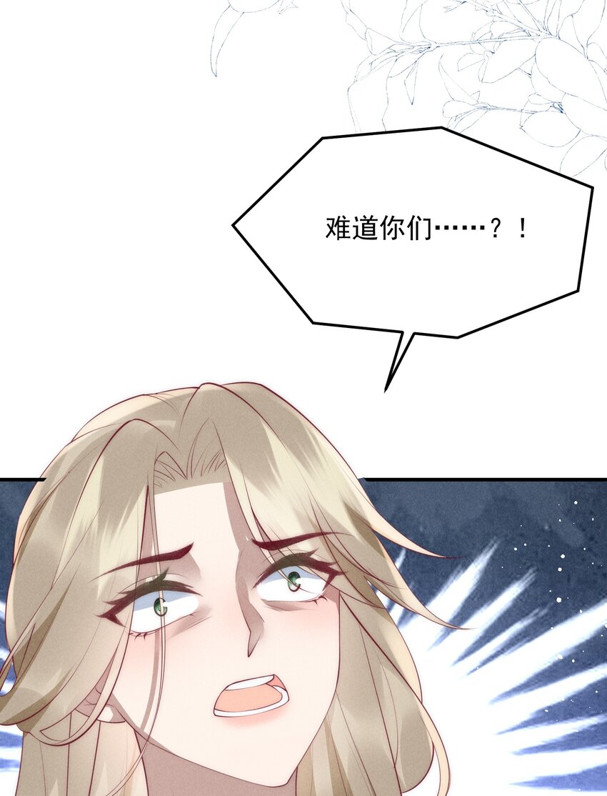 46话 局面反转-第49话