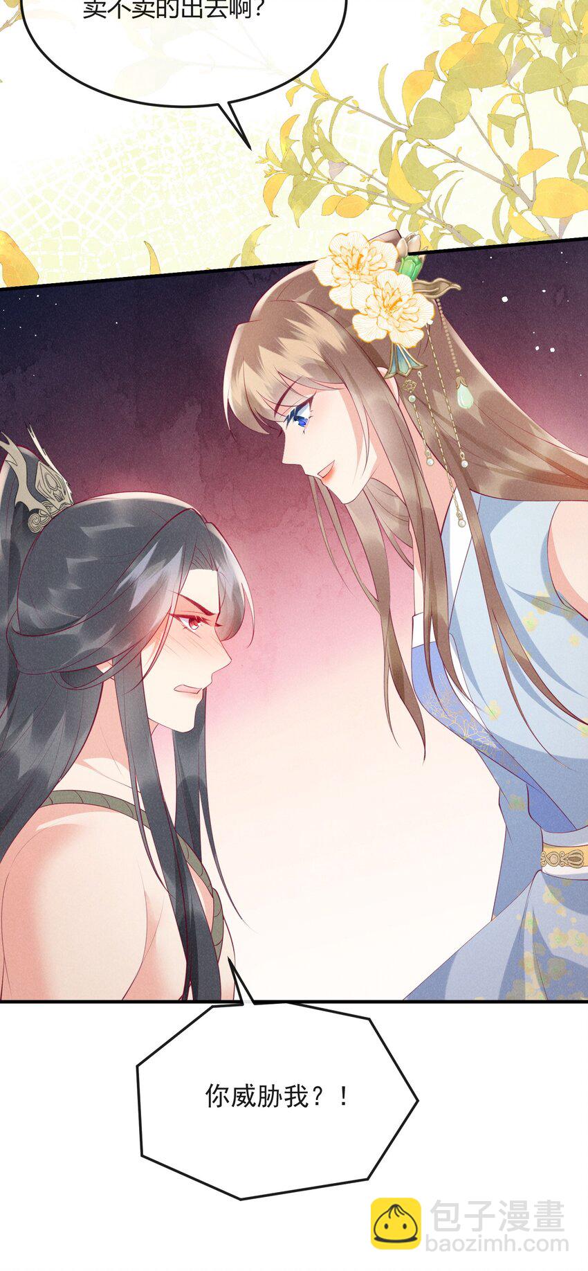 46话 局面反转-第49话