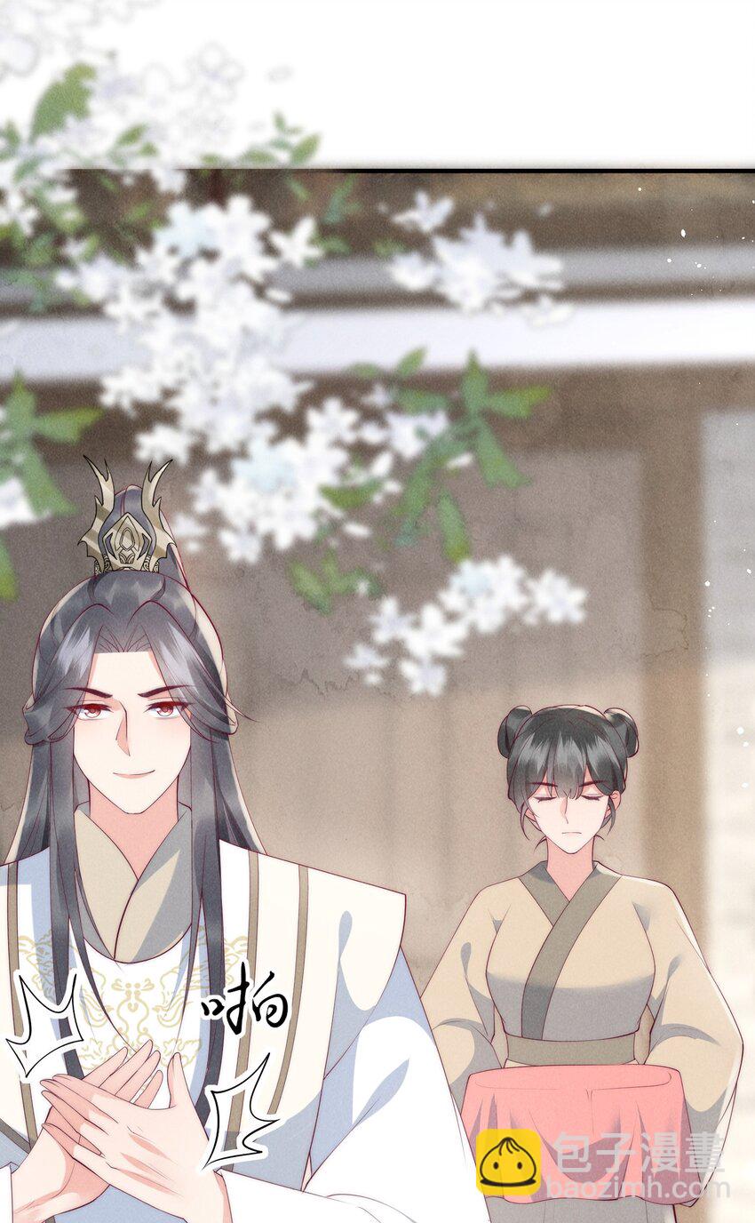 48话 竞拍出海令-第51话