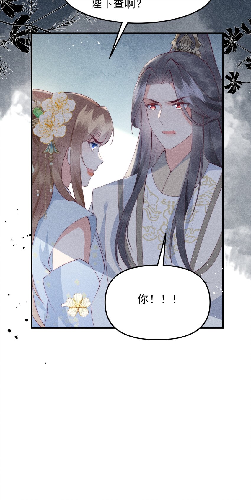 48话 竞拍出海令-第51话