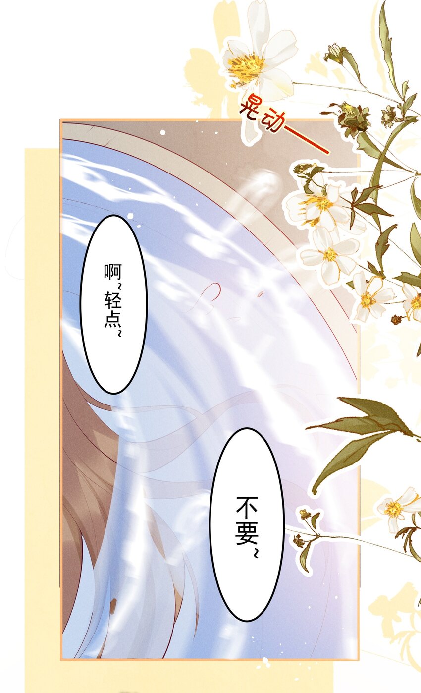 50话 乘风破浪-第53话