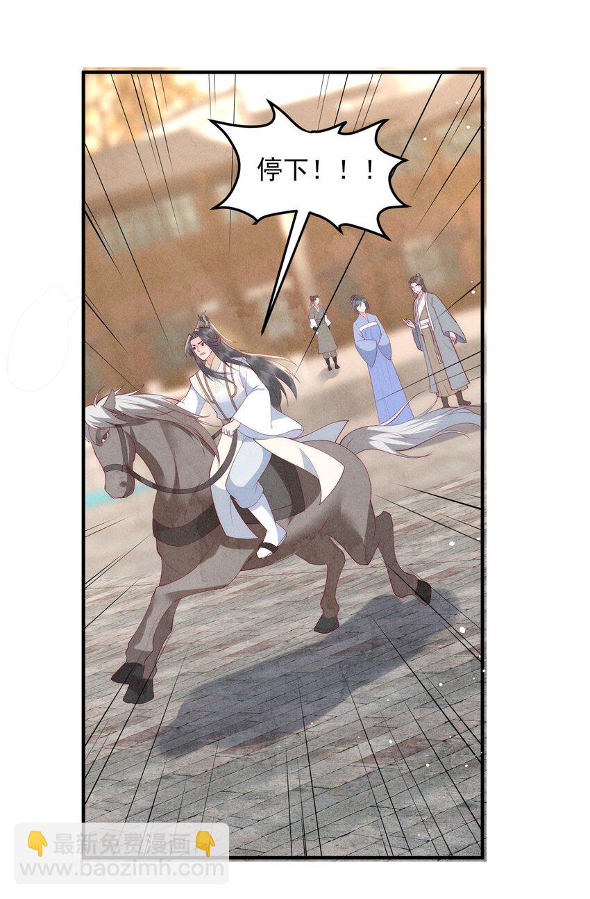 50话 乘风破浪-第53话