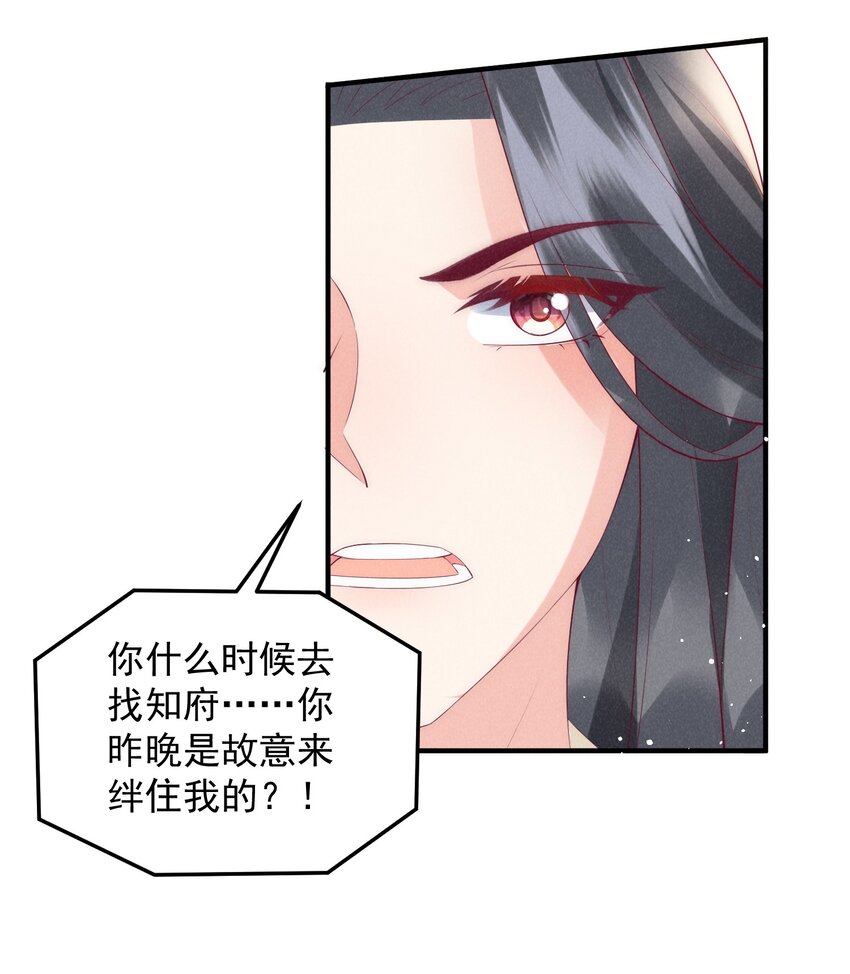 50话 乘风破浪-第53话