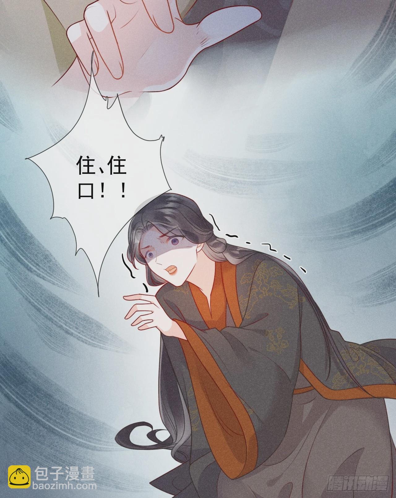 03话 不会抛下你们-第7话