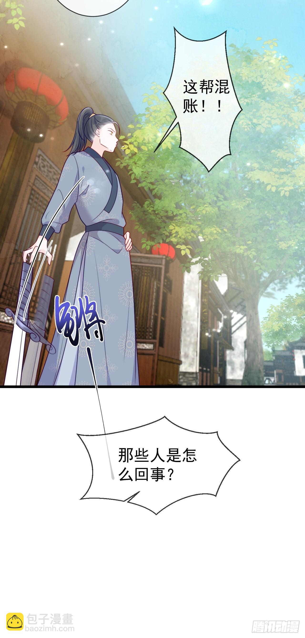 03话 不会抛下你们-第7话