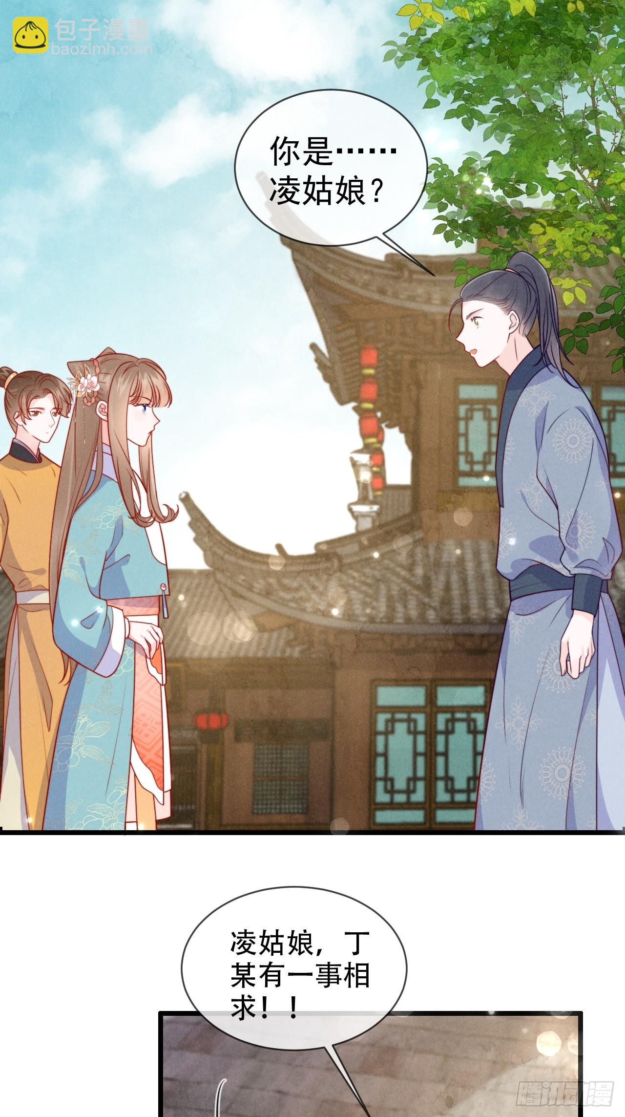 03话 不会抛下你们-第7话