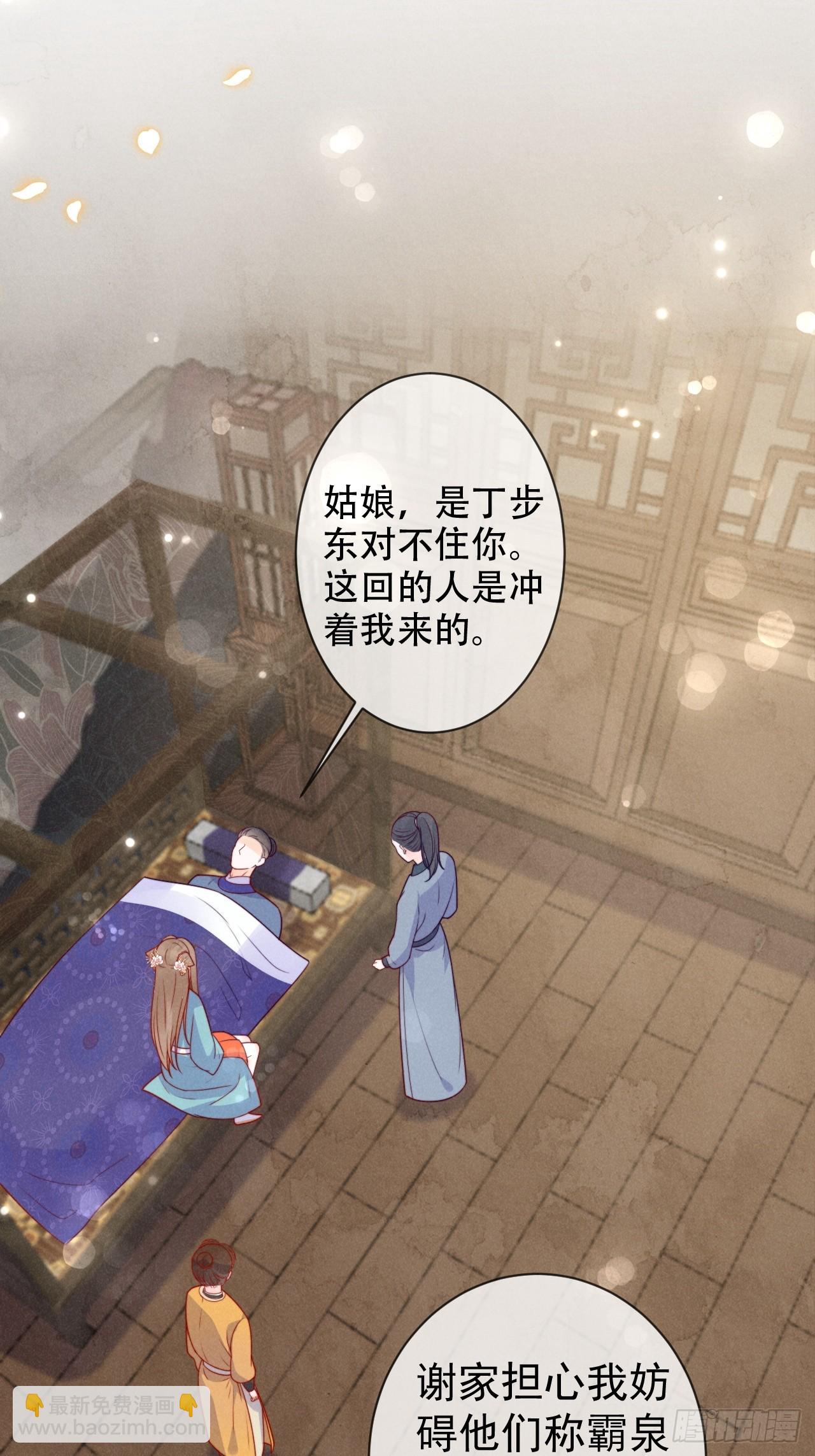 03话 不会抛下你们-第7话