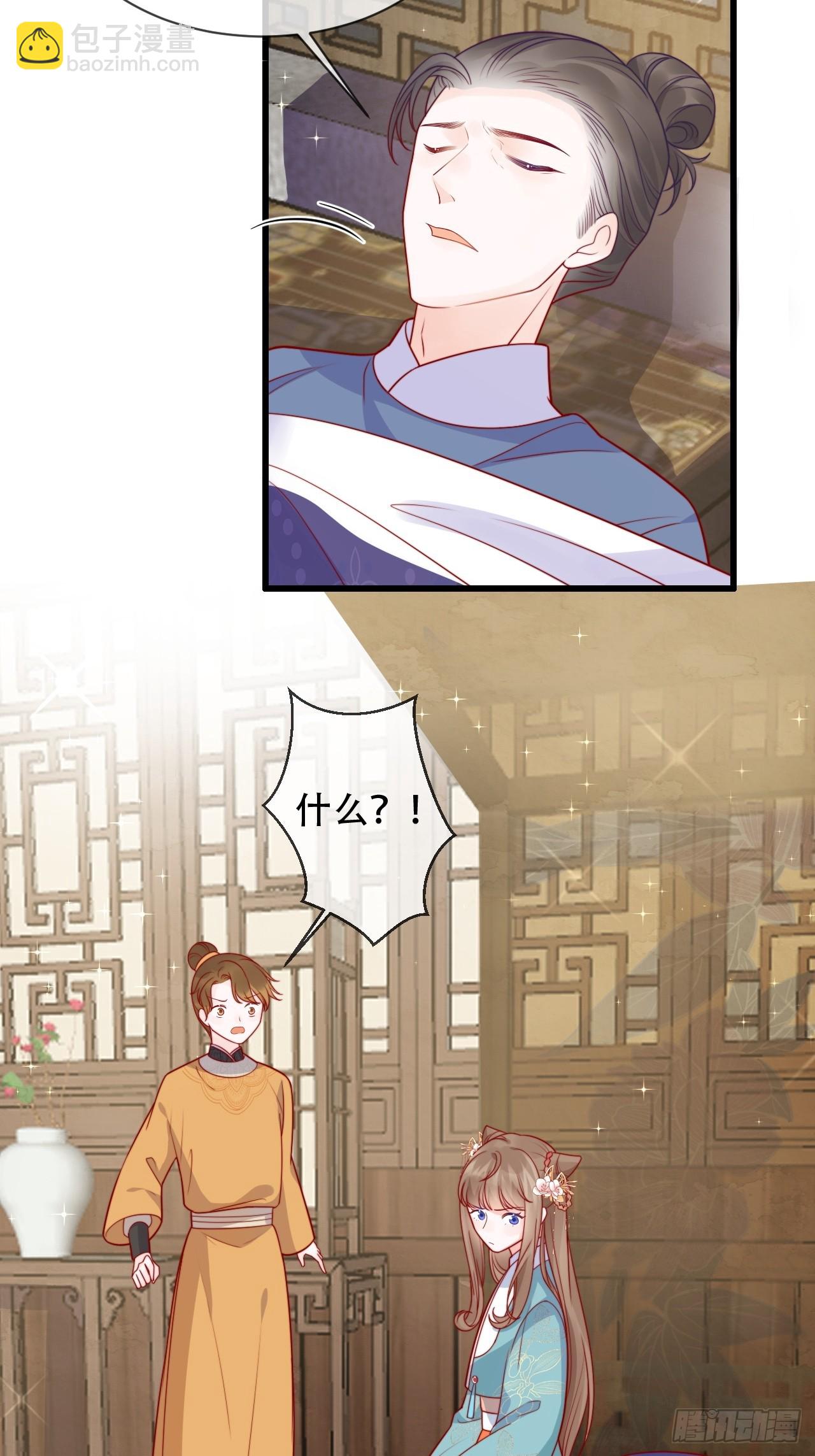 03话 不会抛下你们-第7话