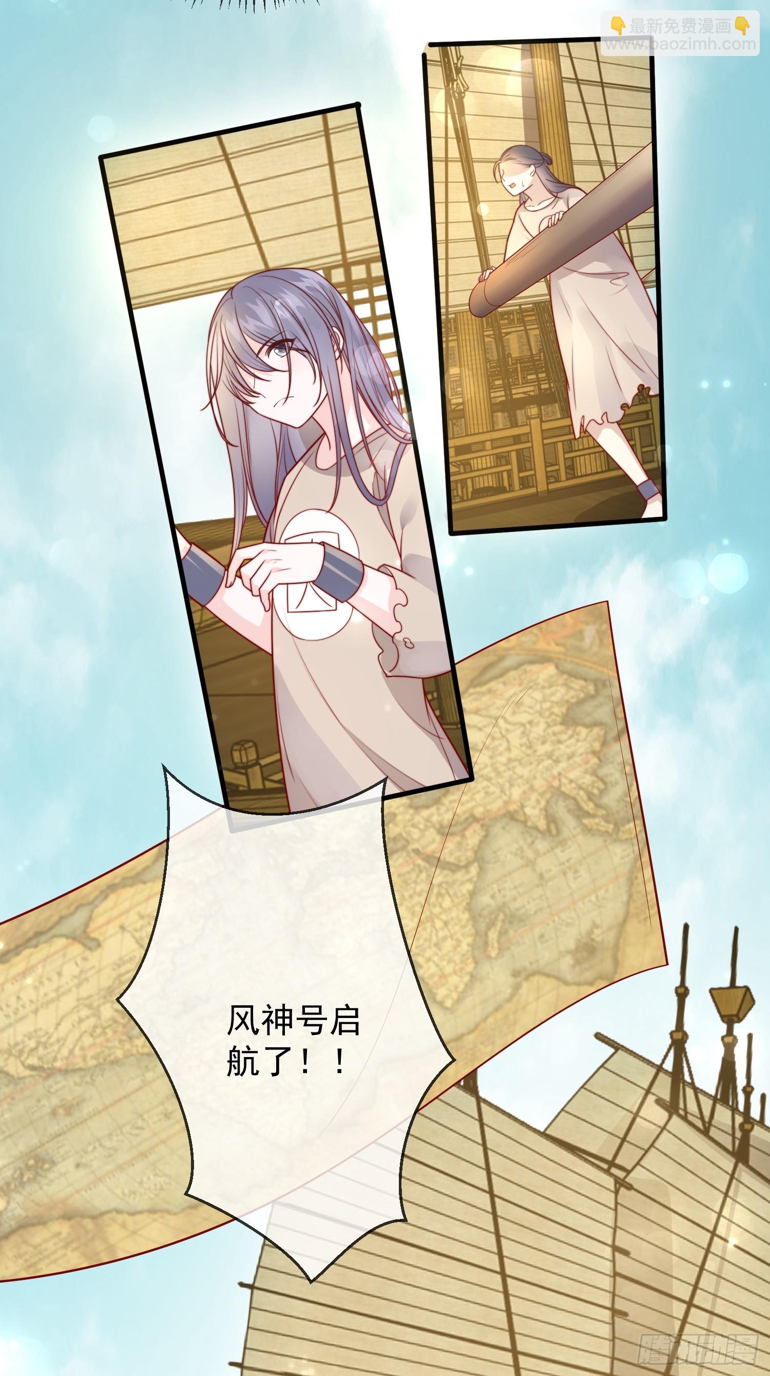 05话 船要被撞了！-第9话