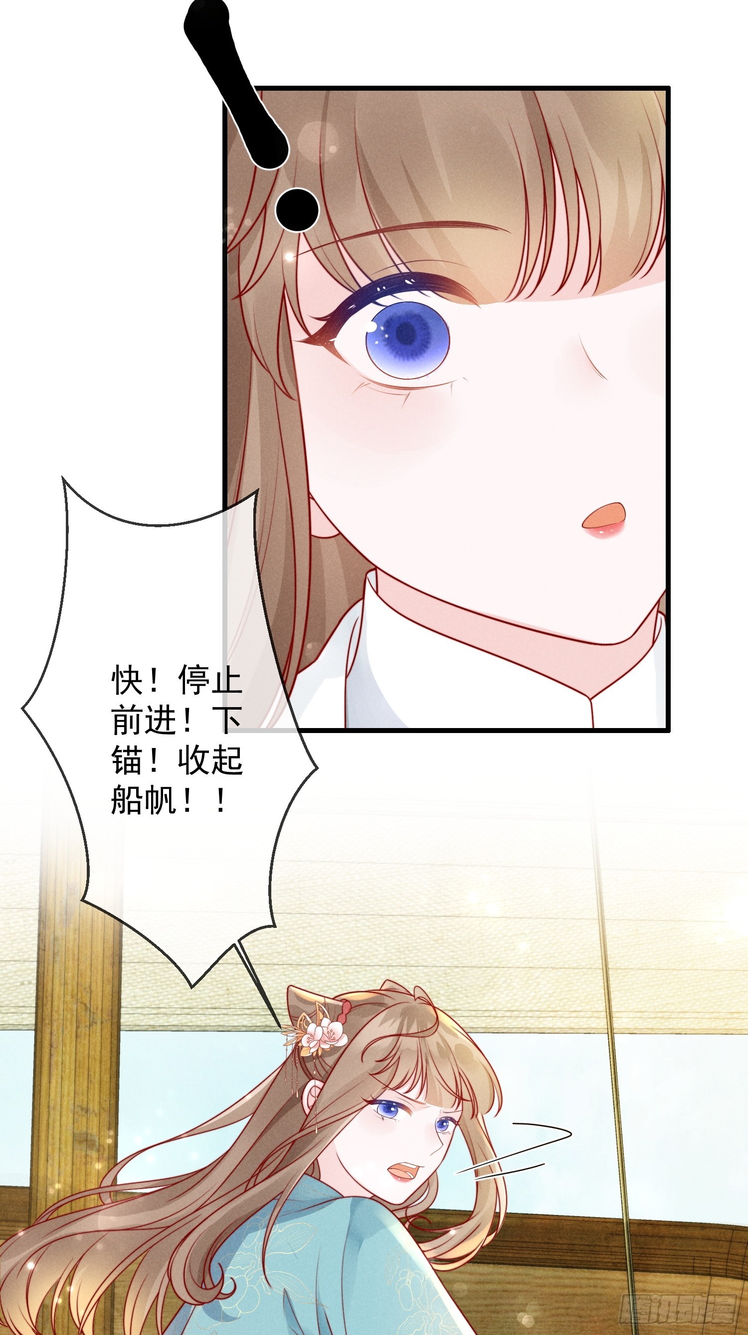 05话 船要被撞了！-第9话