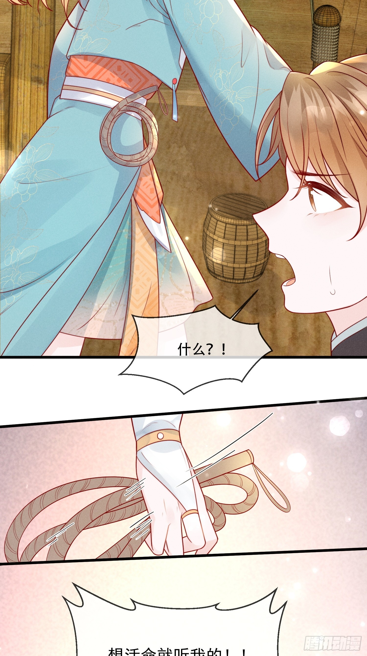 05话 船要被撞了！-第9话