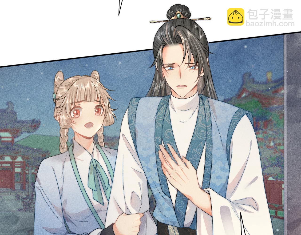 第14话 师尊终于要开始护崽儿了？15