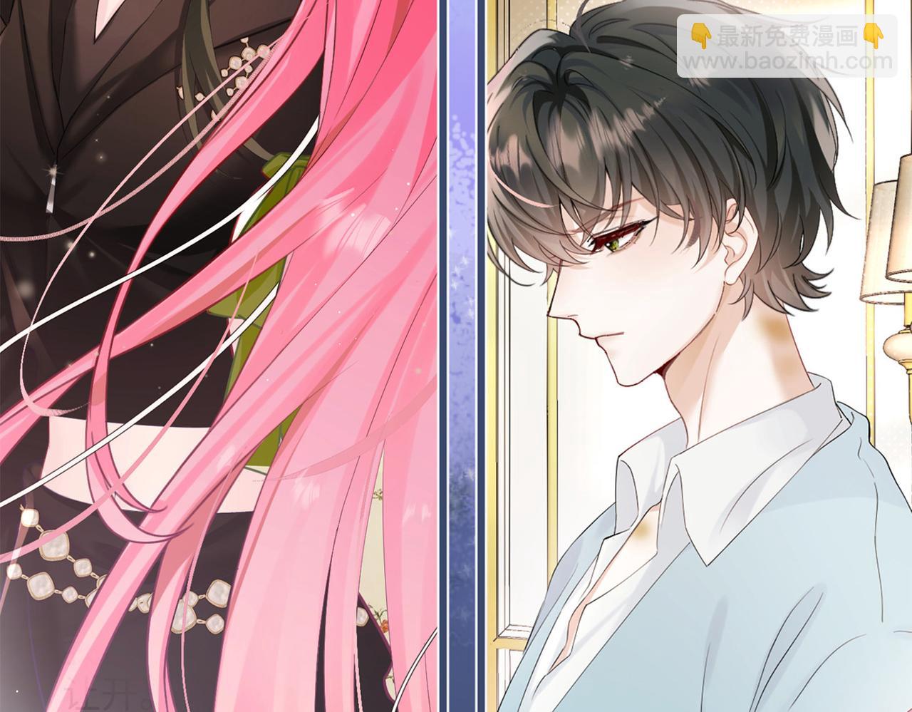 刚继承家产就穿成恶毒女配如何自救？-第1话