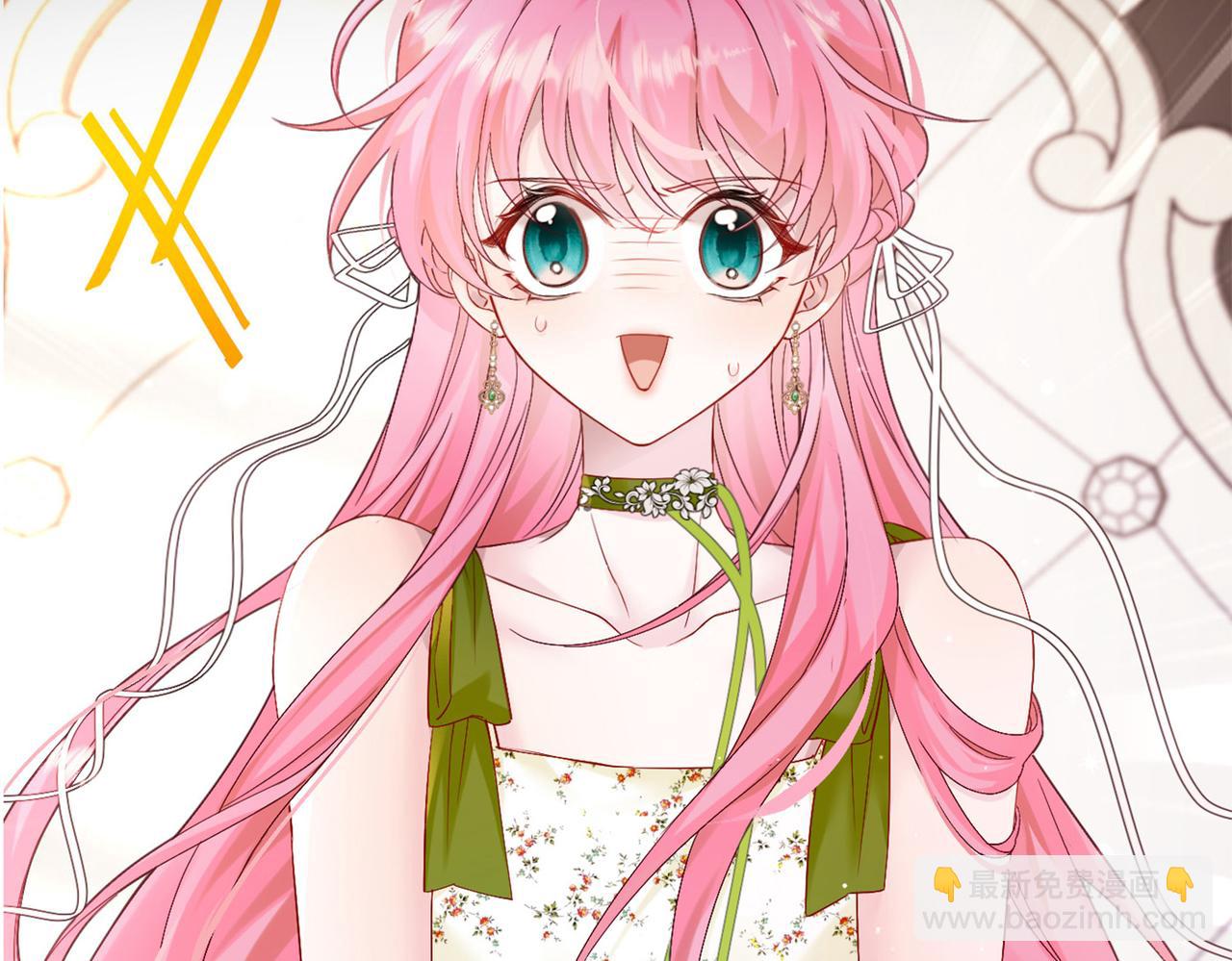 刚继承家产就穿成恶毒女配如何自救？-第1话