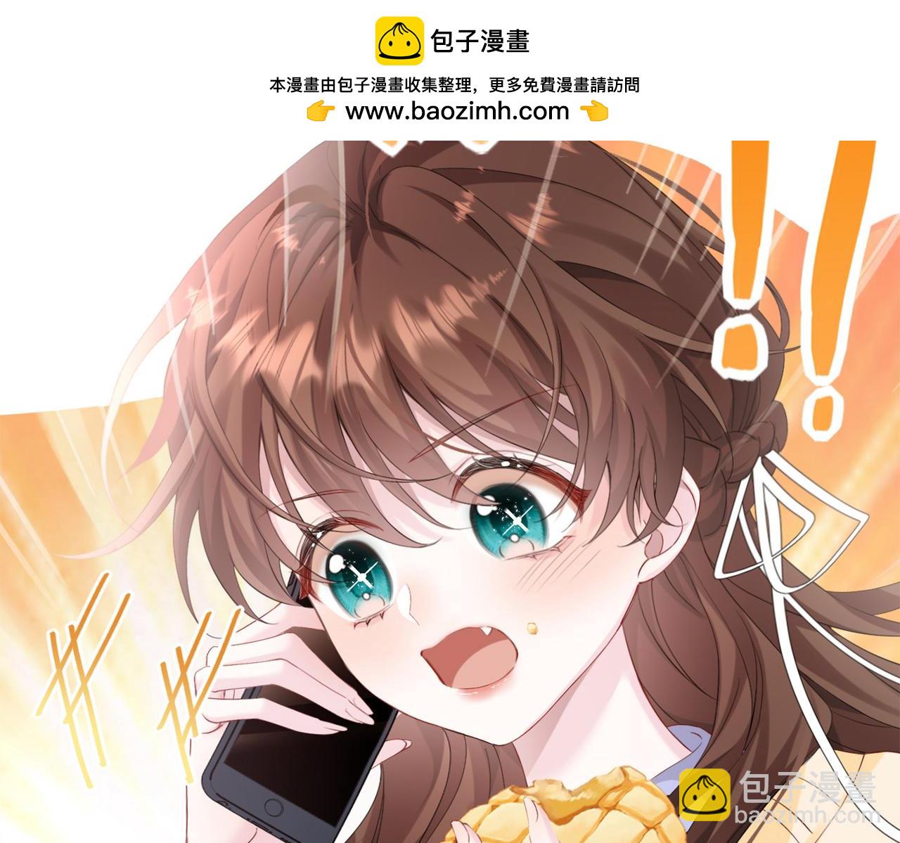 刚继承家产就穿成恶毒女配如何自救？-第1话