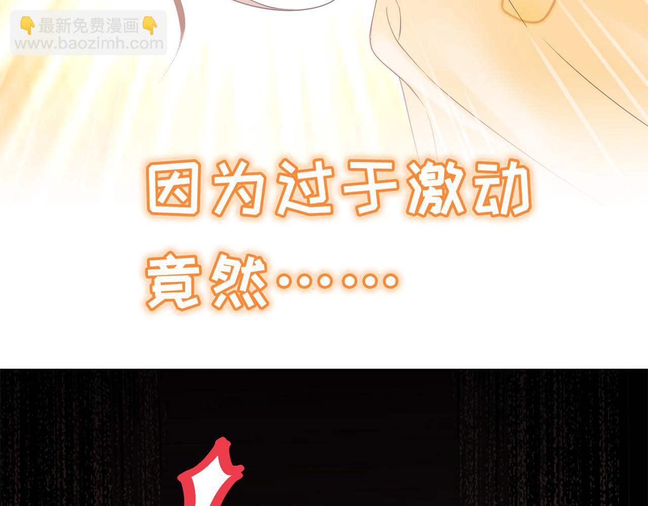 刚继承家产就穿成恶毒女配如何自救？-第1话