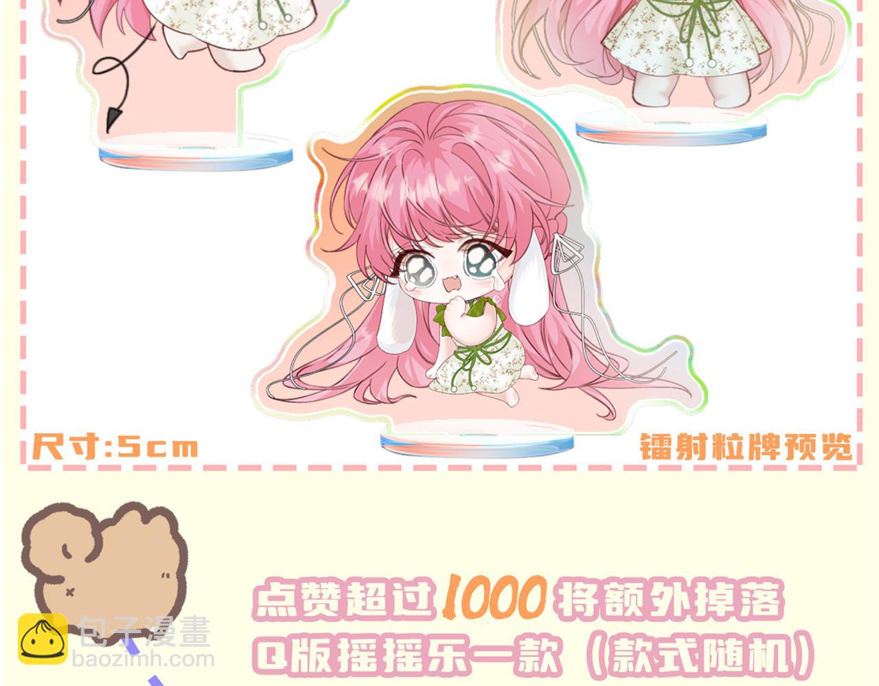 刚继承家产就穿成恶毒女配如何自救？-第1话