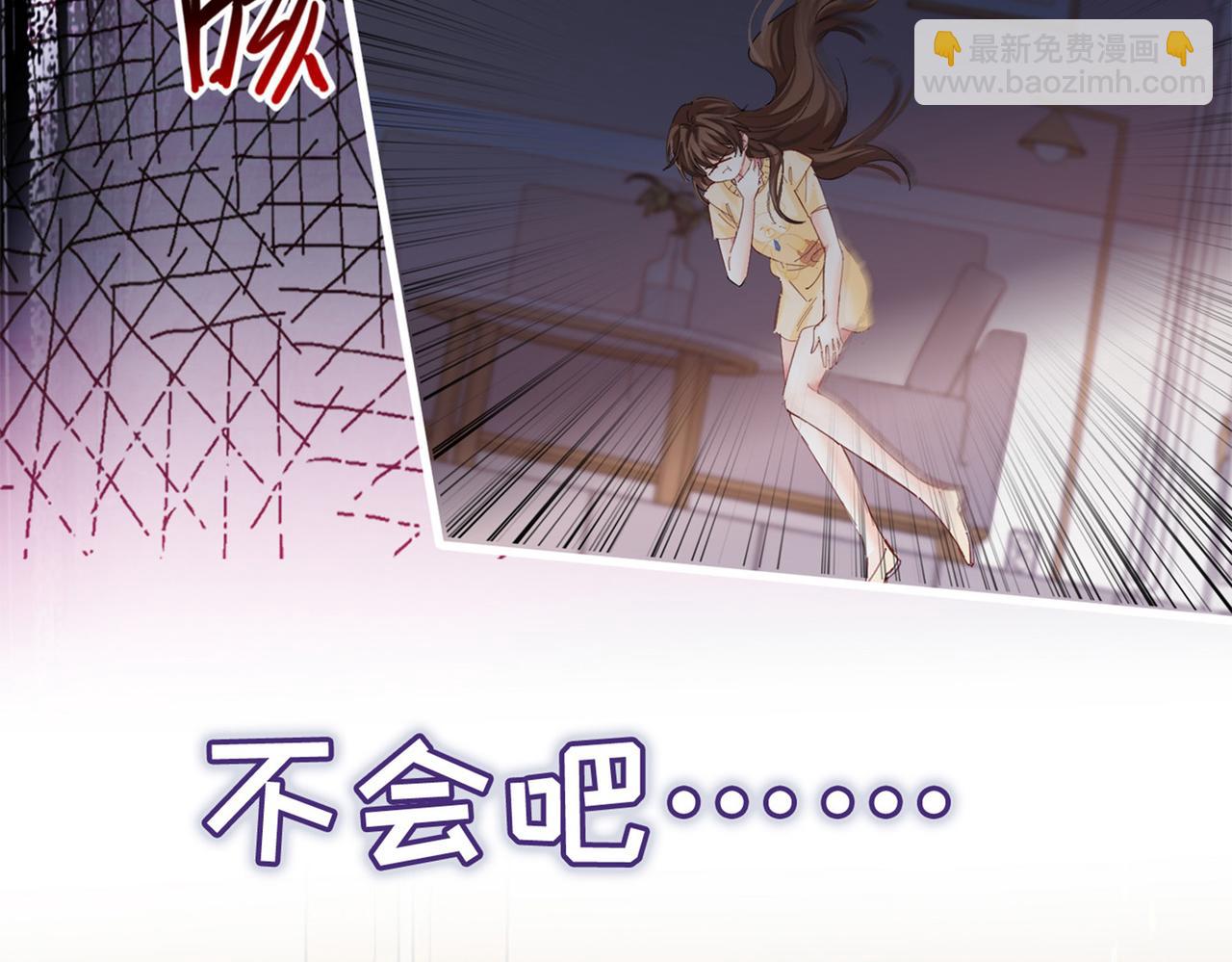 刚继承家产就穿成恶毒女配如何自救？-第1话