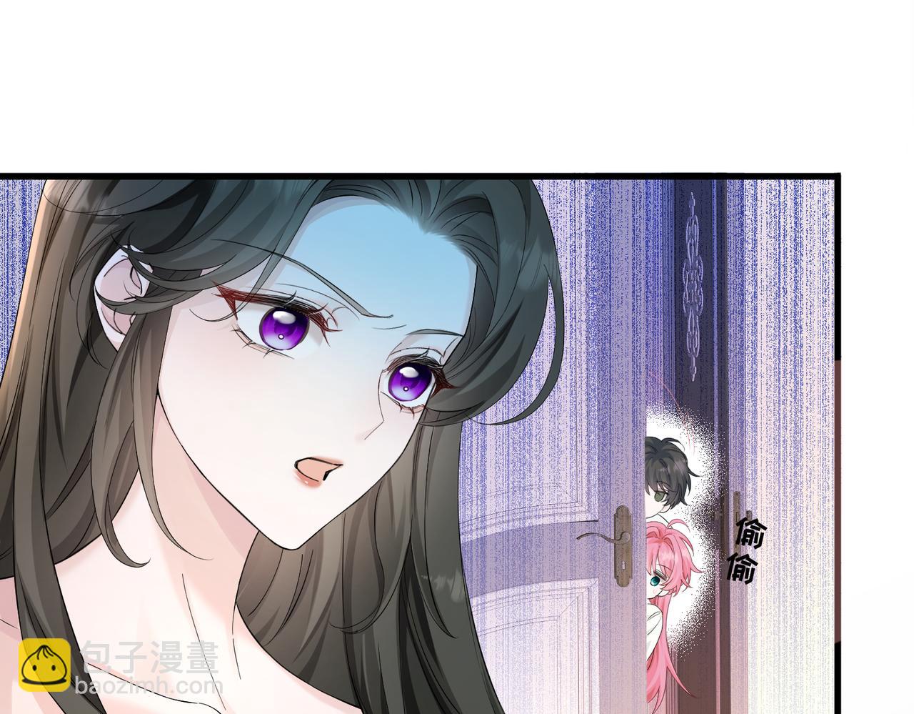 穿成馬甲大佬的妹妹 - 第10話 氣氛有點怪怪的……(1/3) - 6