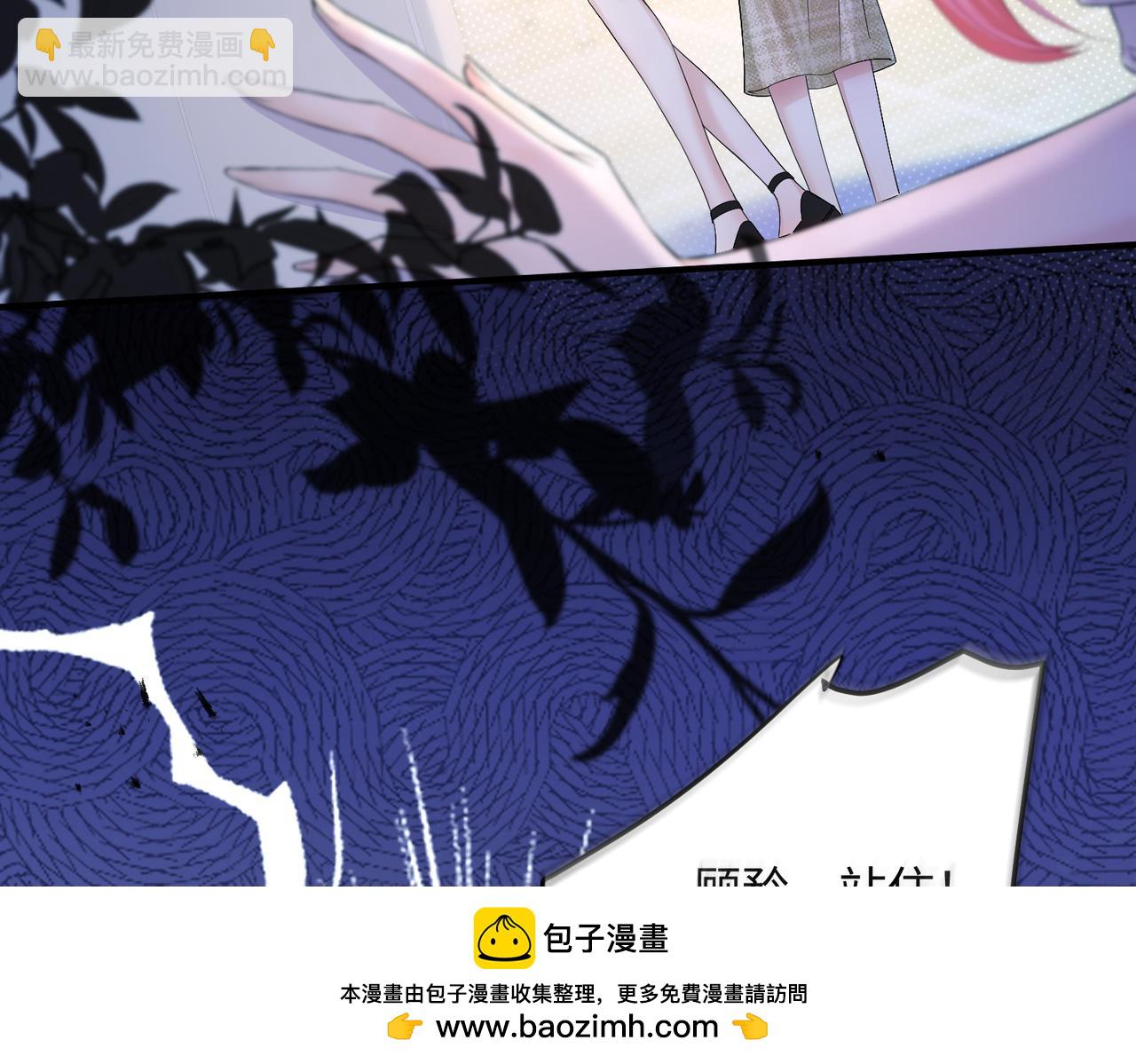 穿成馬甲大佬的妹妹 - 第10話 氣氛有點怪怪的……(1/3) - 2