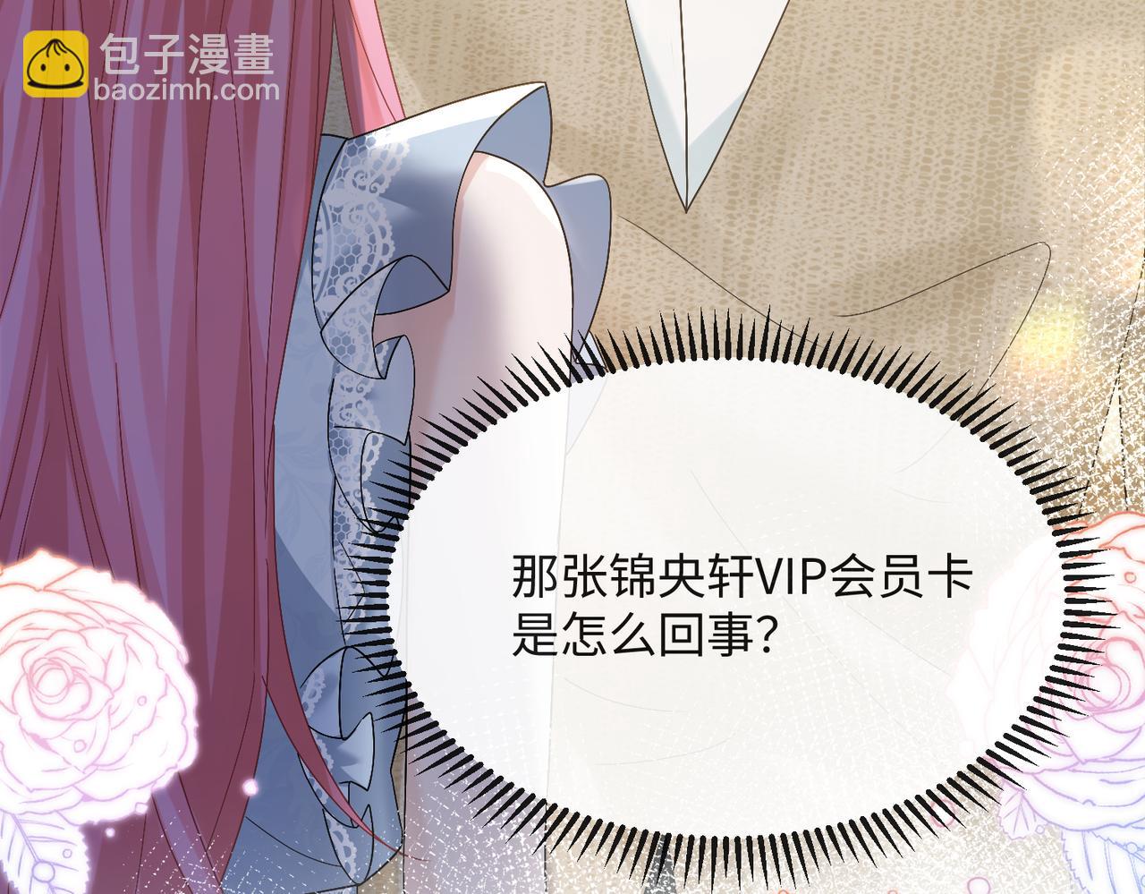 第14话 破产危机？(1/3)-第15话