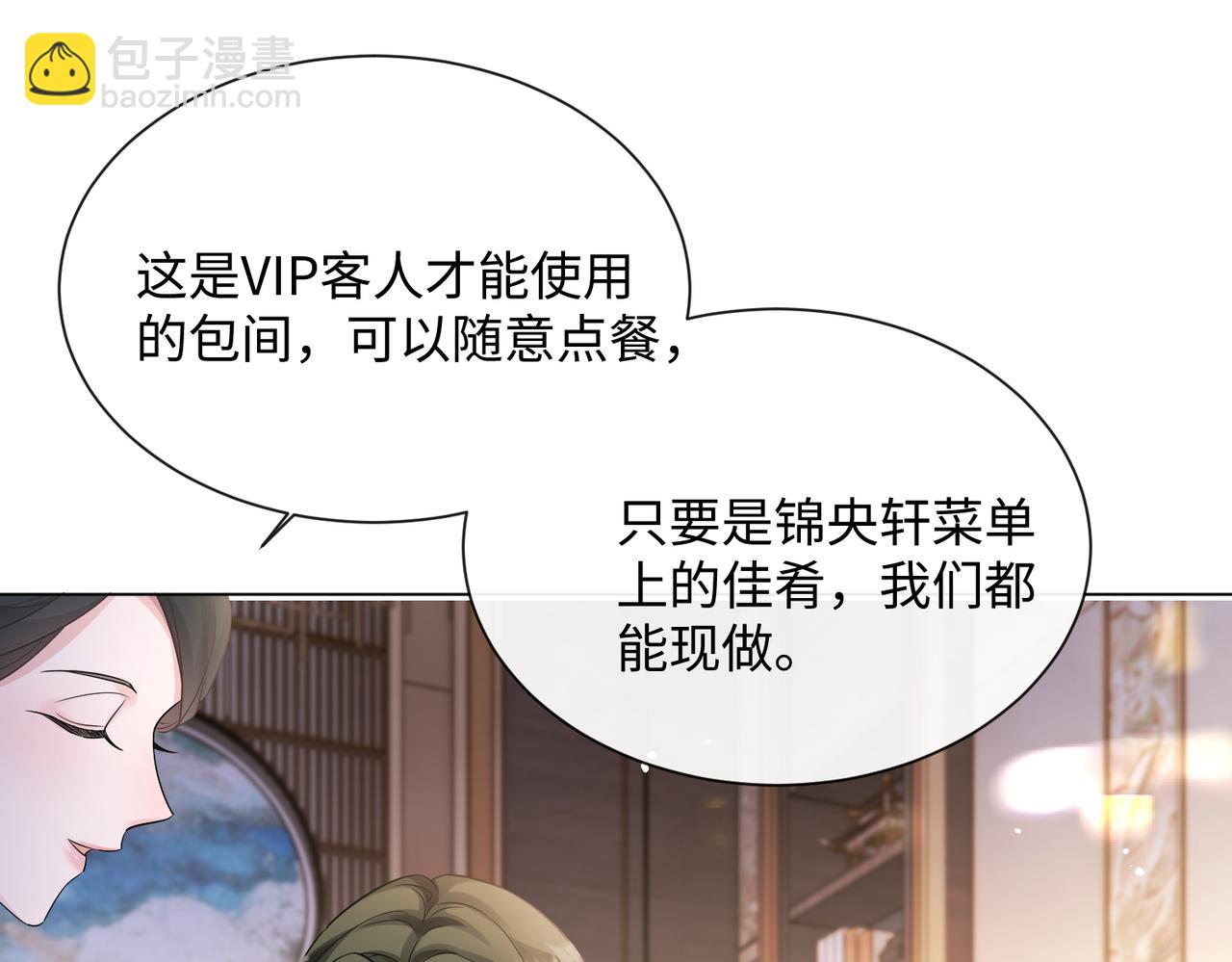 第14话 破产危机？(1/3)-第15话