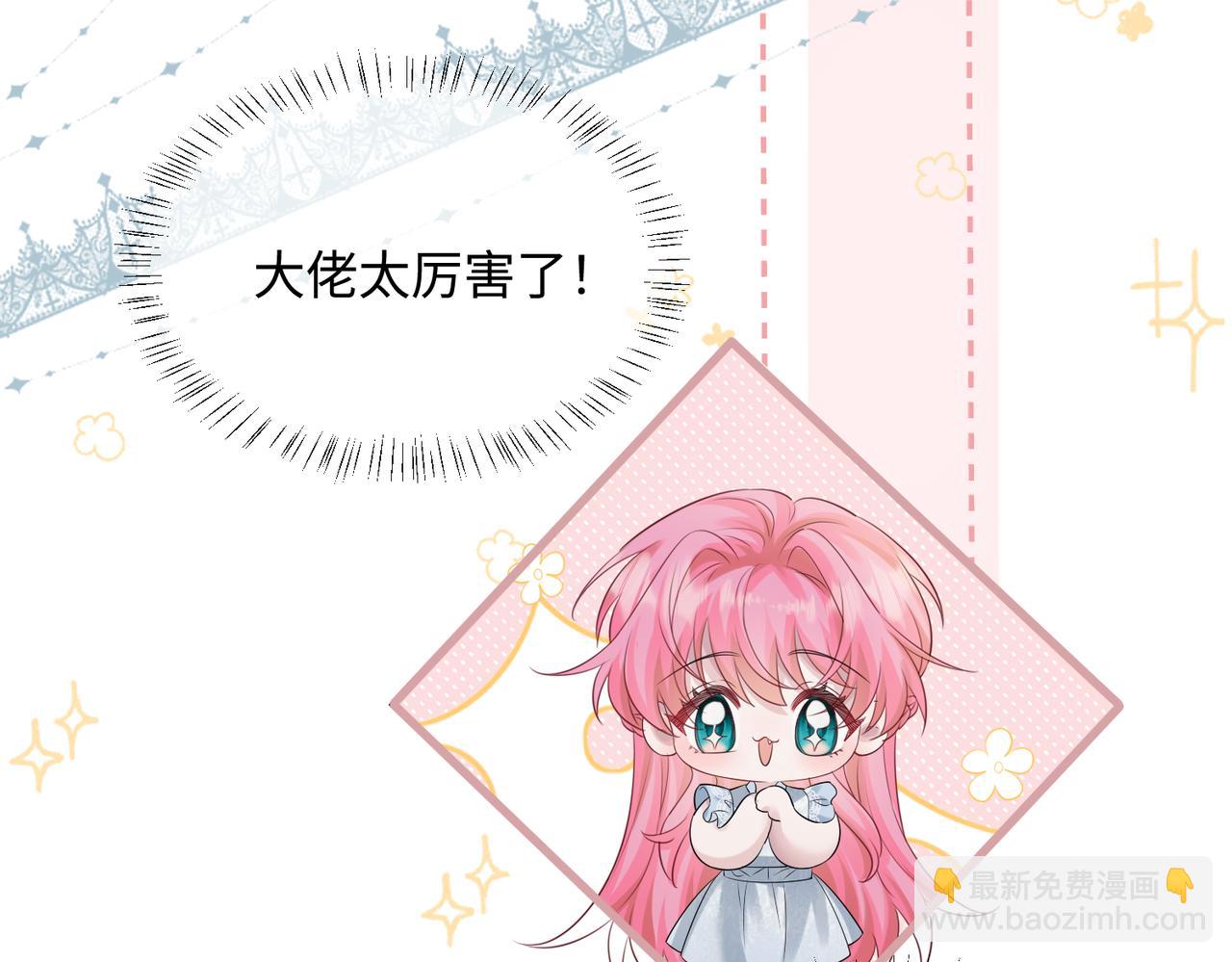 第14话 破产危机？(1/3)-第15话