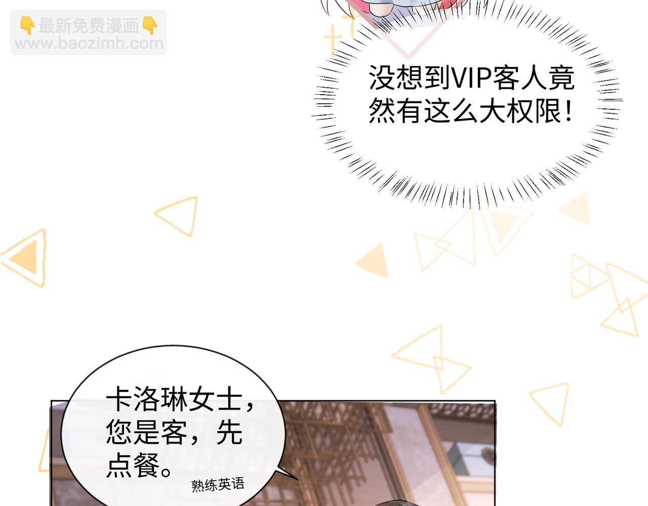 第14话 破产危机？(1/3)-第15话