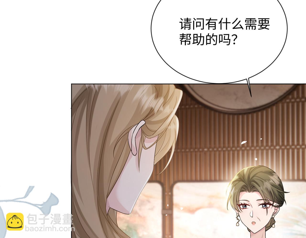 第14话 破产危机？(1/3)-第15话