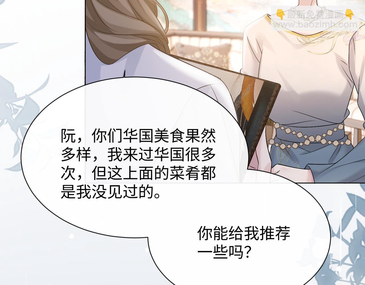 第14话 破产危机？(1/3)-第15话