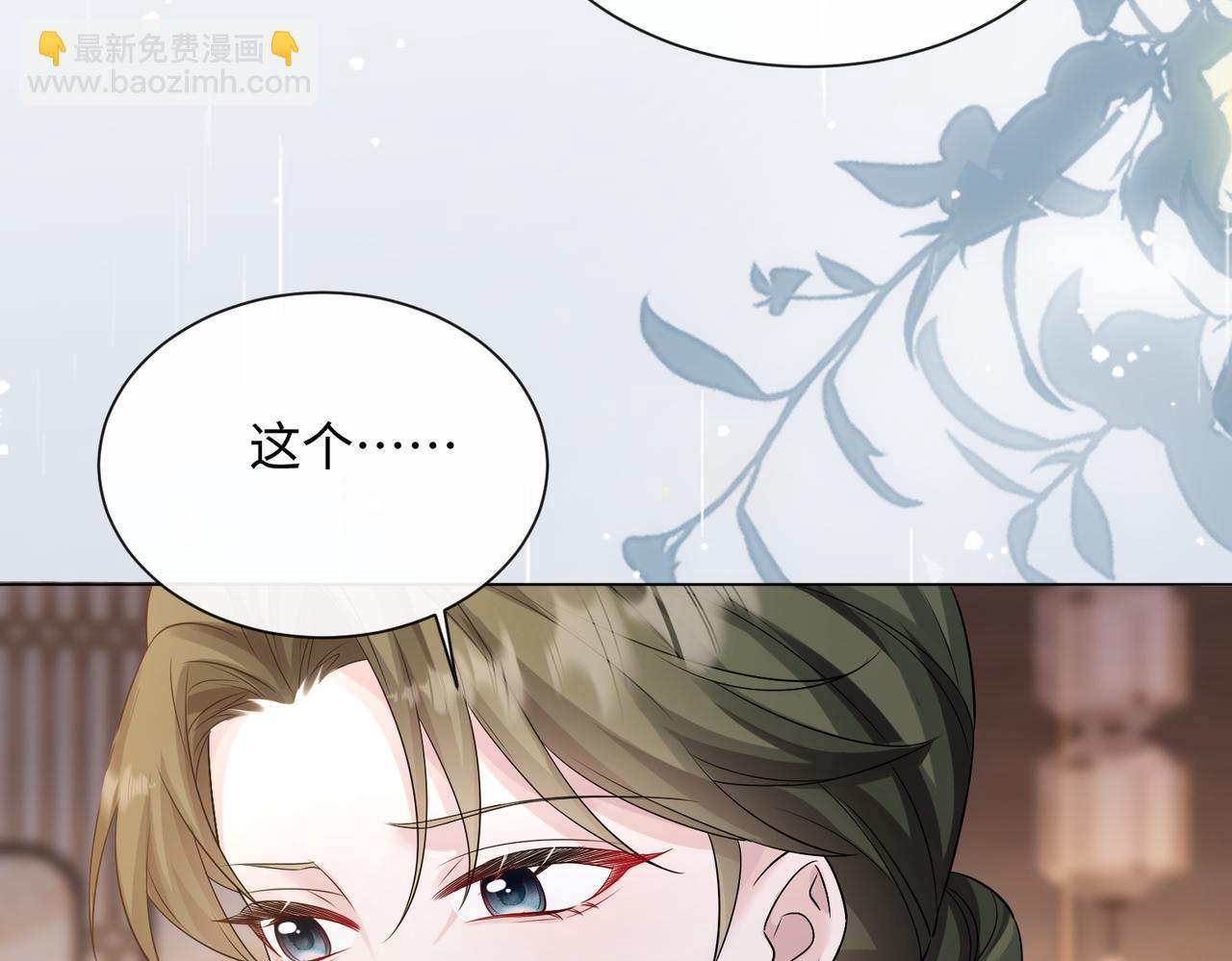 第14话 破产危机？(1/3)-第15话