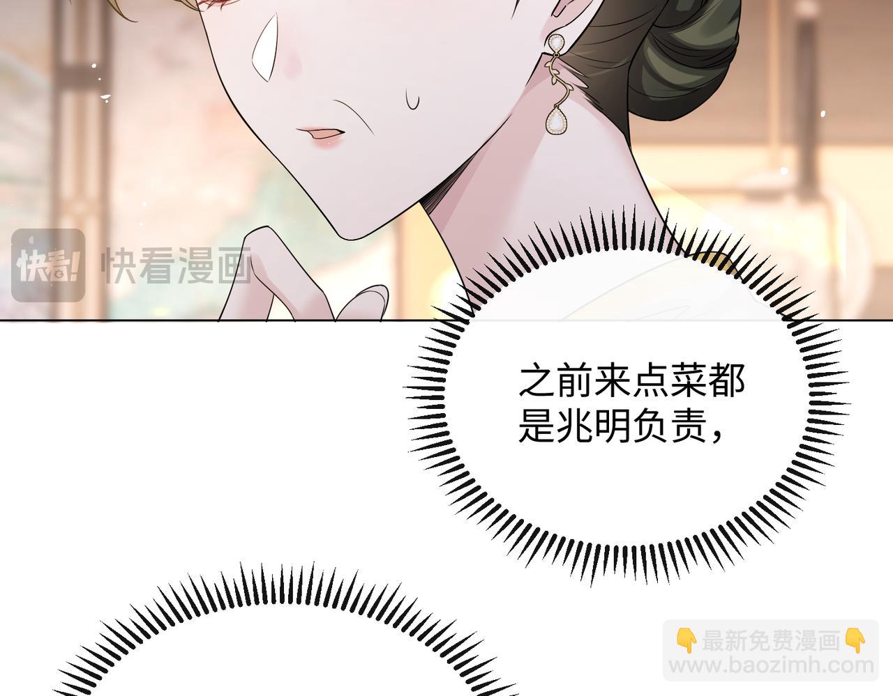 第14话 破产危机？(1/3)-第15话