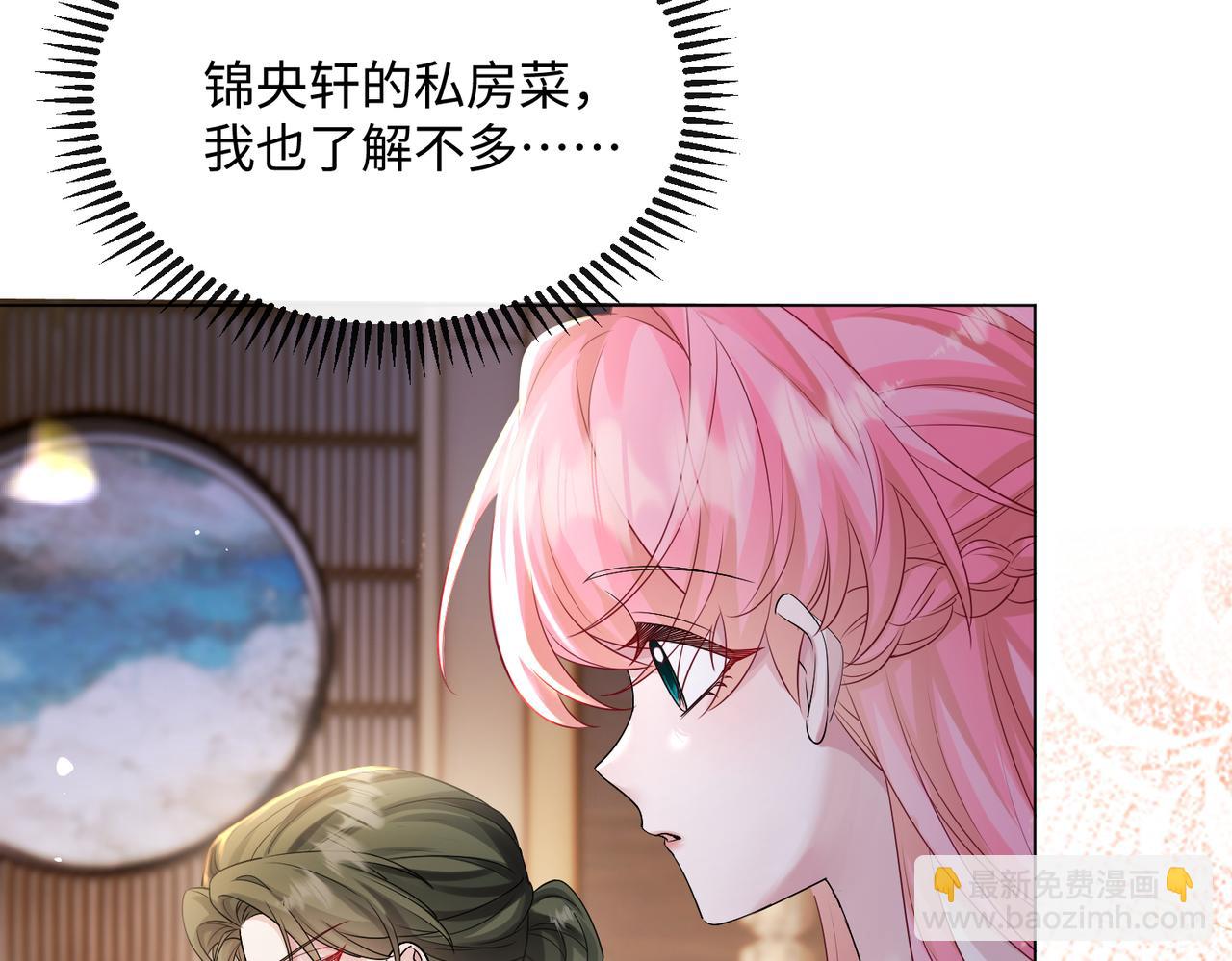 第14话 破产危机？(1/3)-第15话