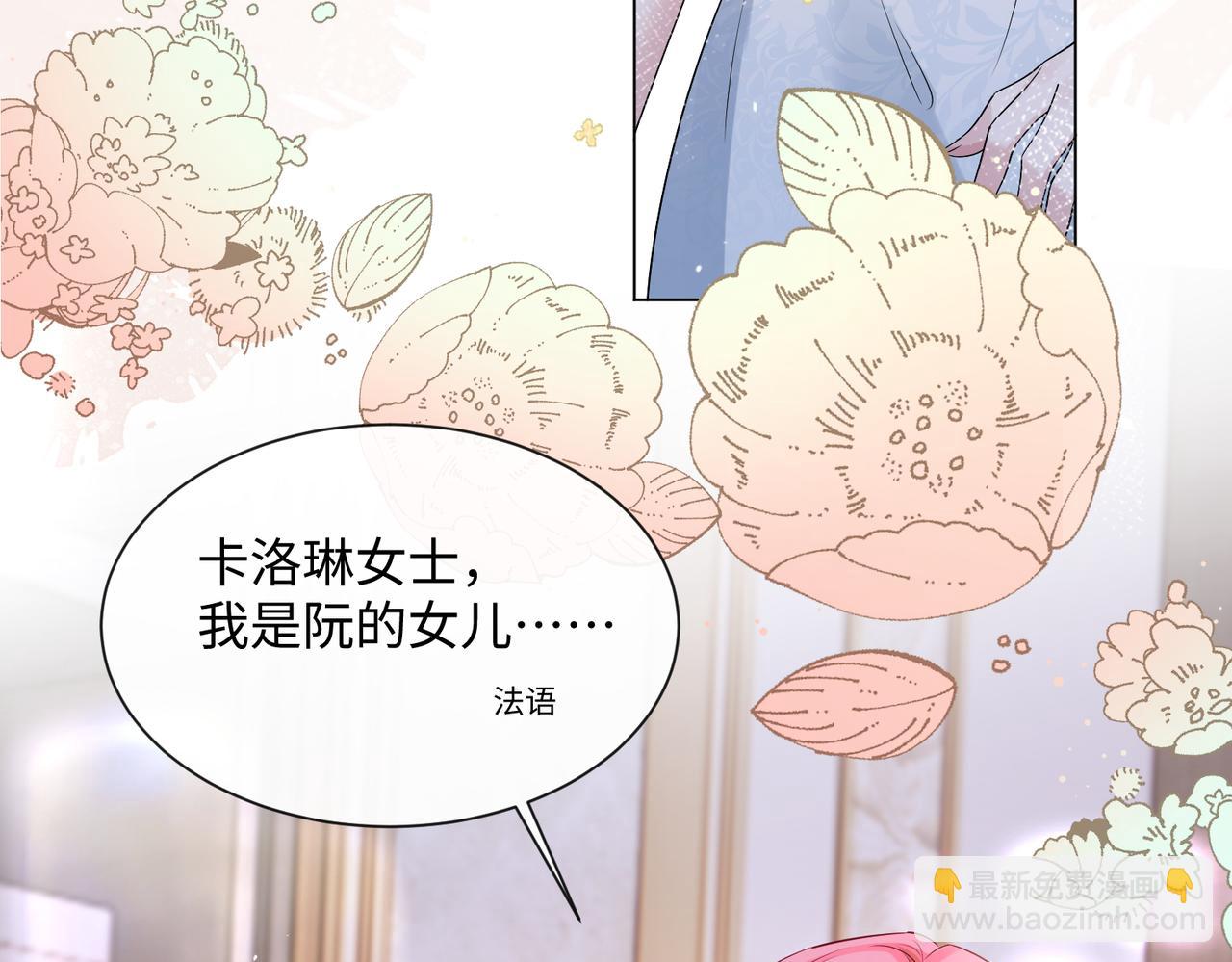 第14话 破产危机？(1/3)-第15话