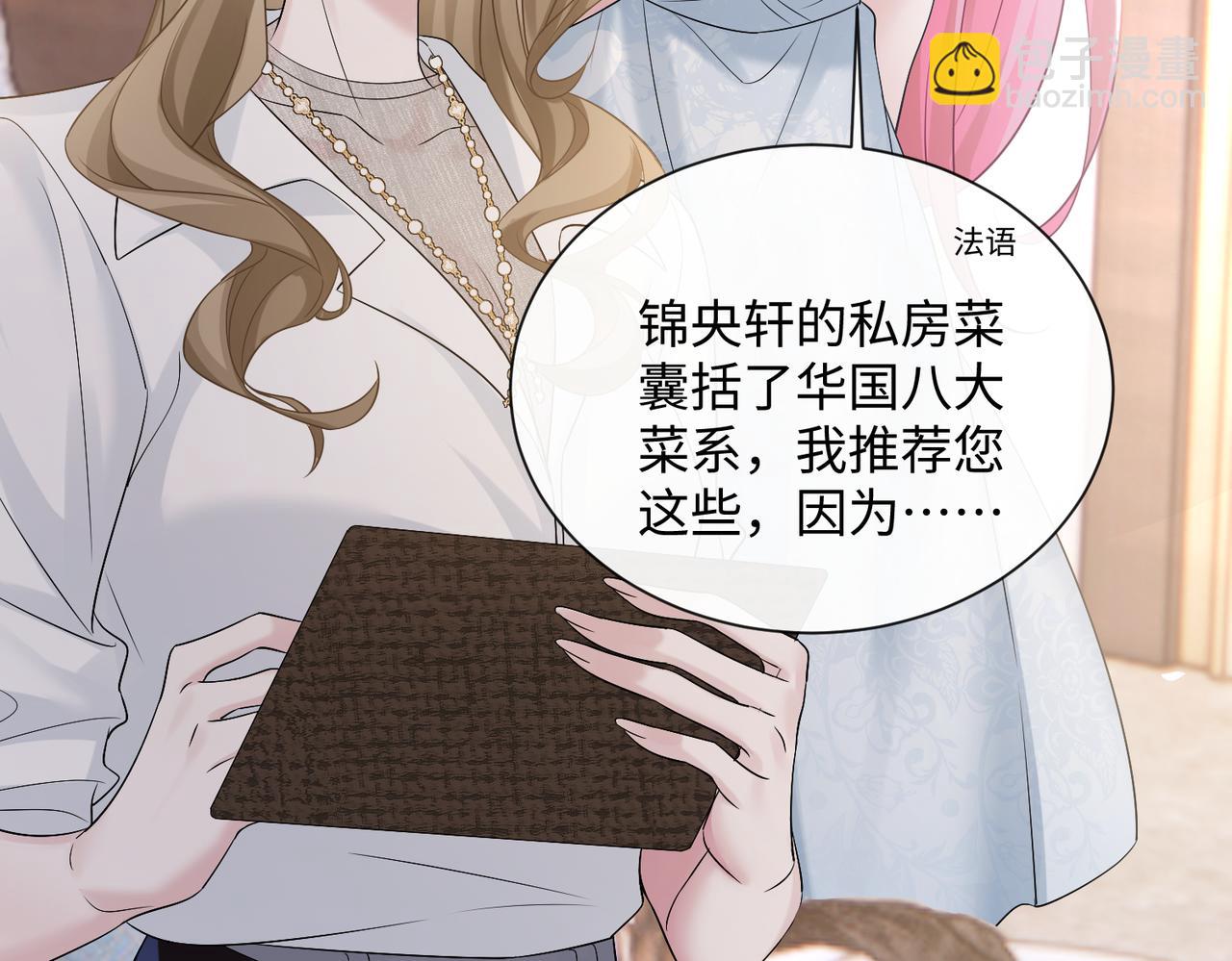 第14话 破产危机？(1/3)-第15话