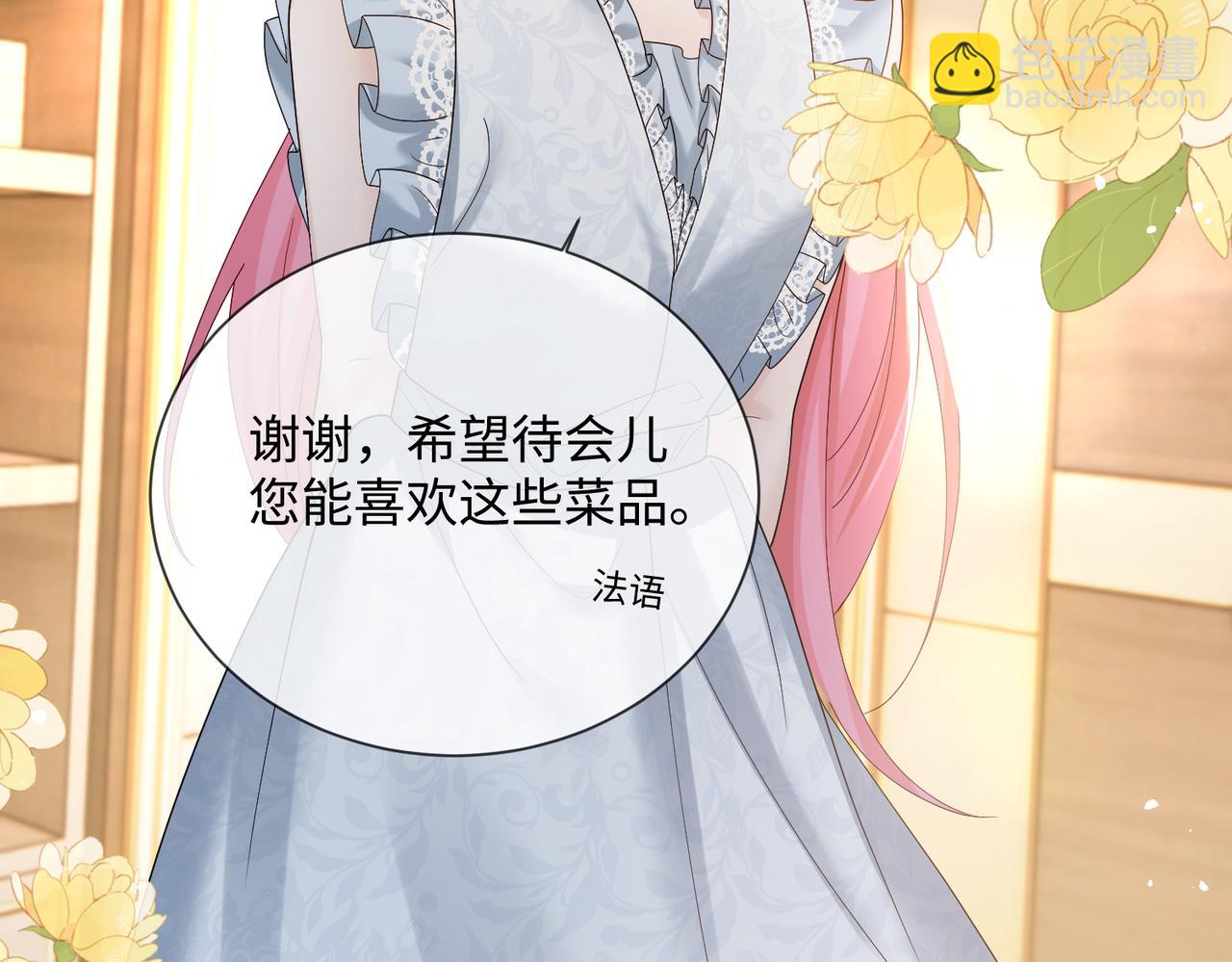 第14话 破产危机？(1/3)-第15话