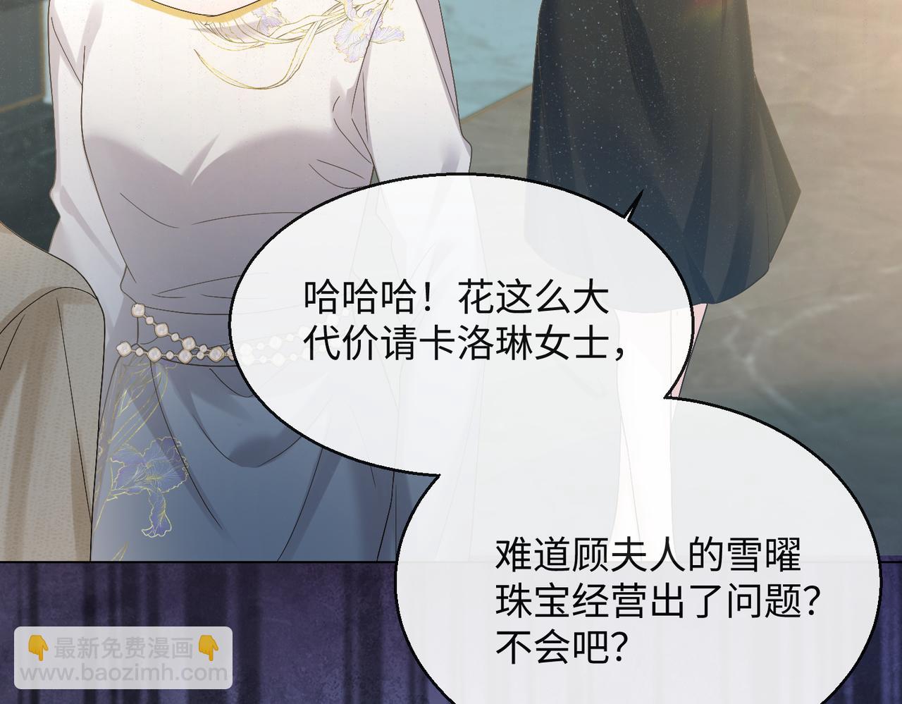 第14话 破产危机？(1/3)-第15话