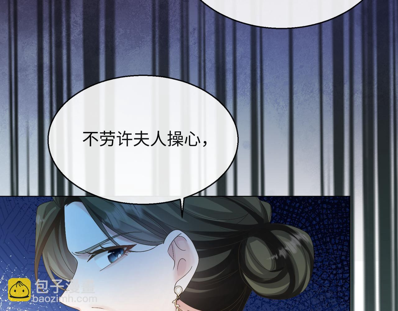 第14话 破产危机？(1/3)-第15话