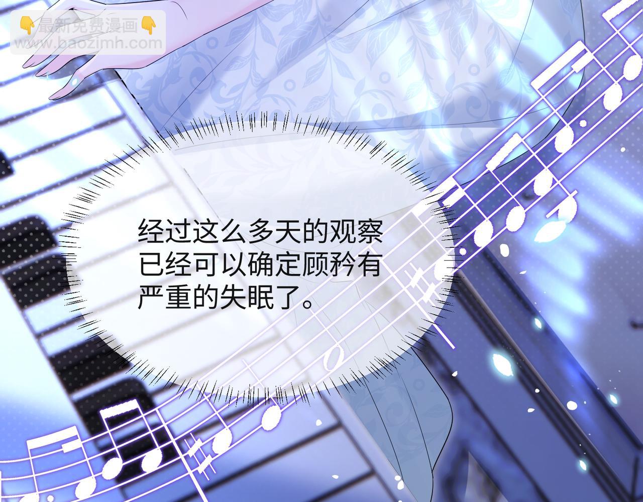 第16话 离他远点(1/3)-第17话