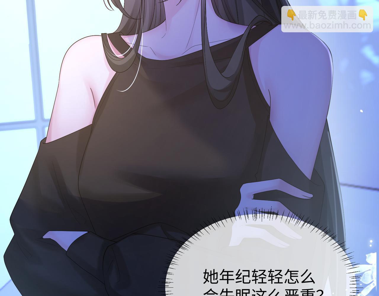 第16话 离他远点(1/3)-第17话